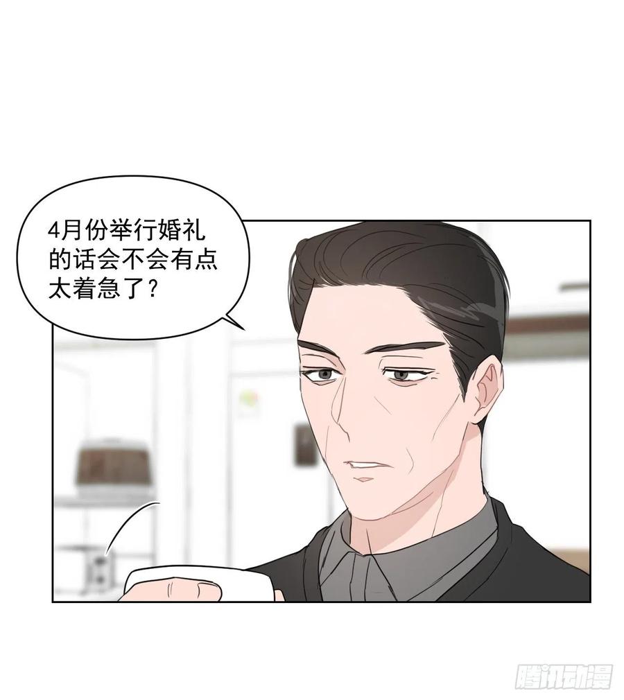31.见他的父母4
