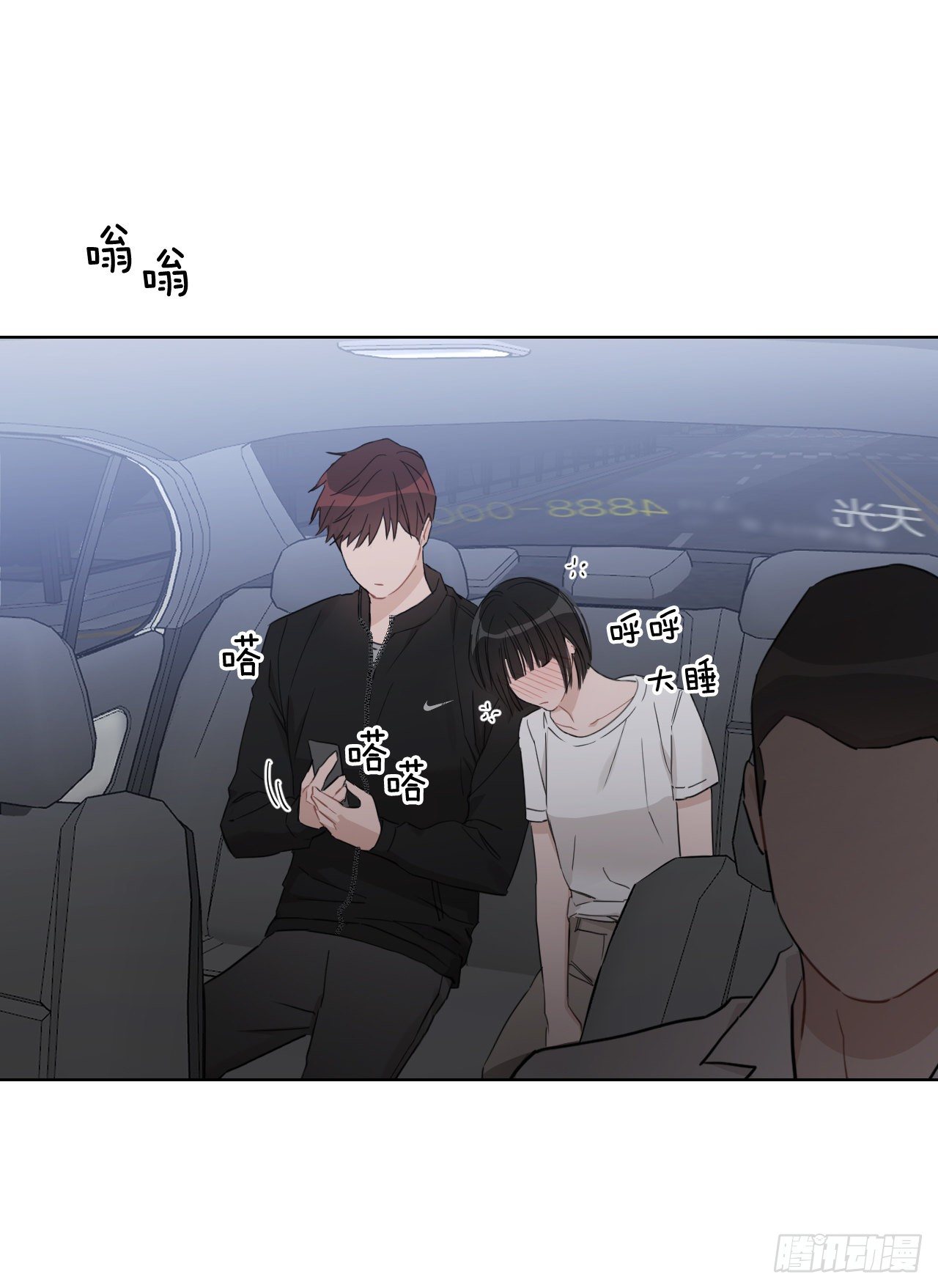 81.酒后真言54