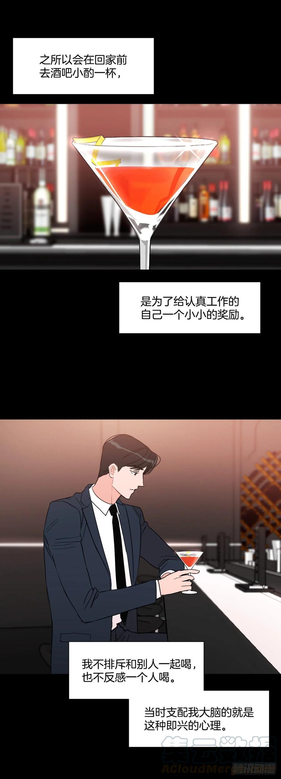 17.讨好的办法6