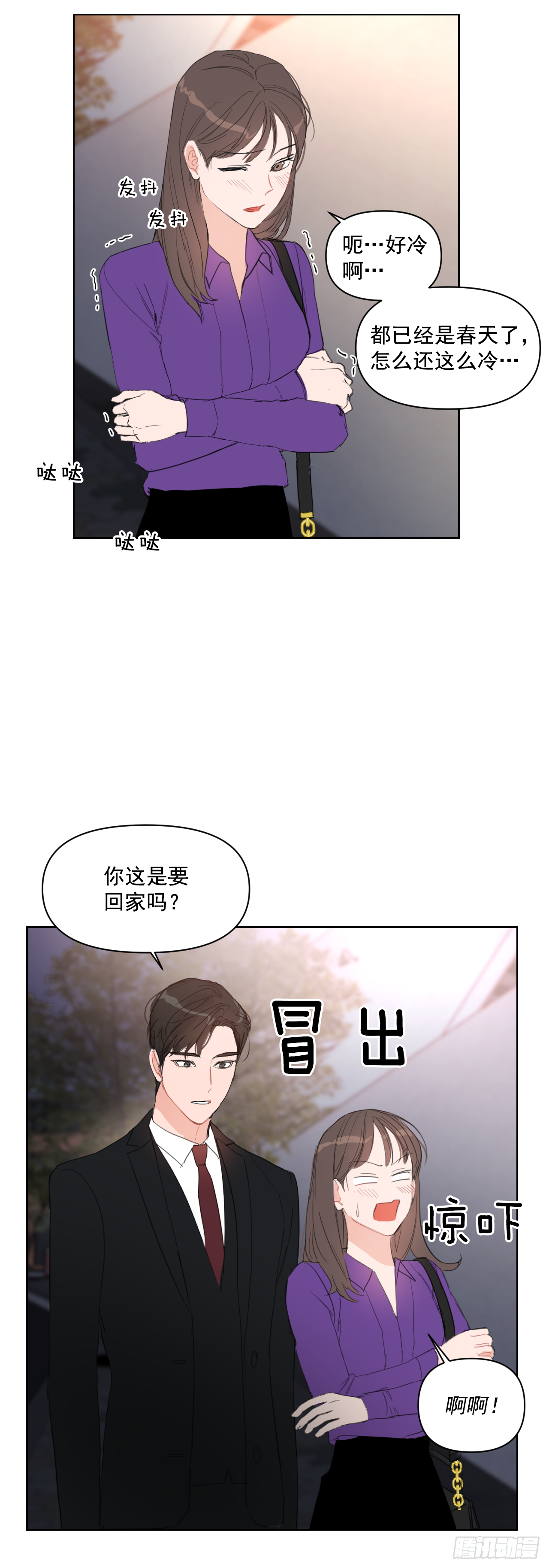 11.聚餐32