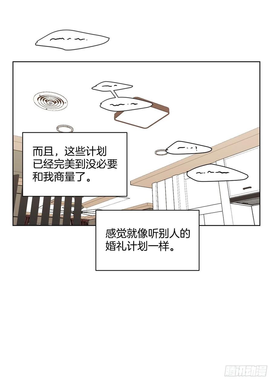 31.见他的父母7