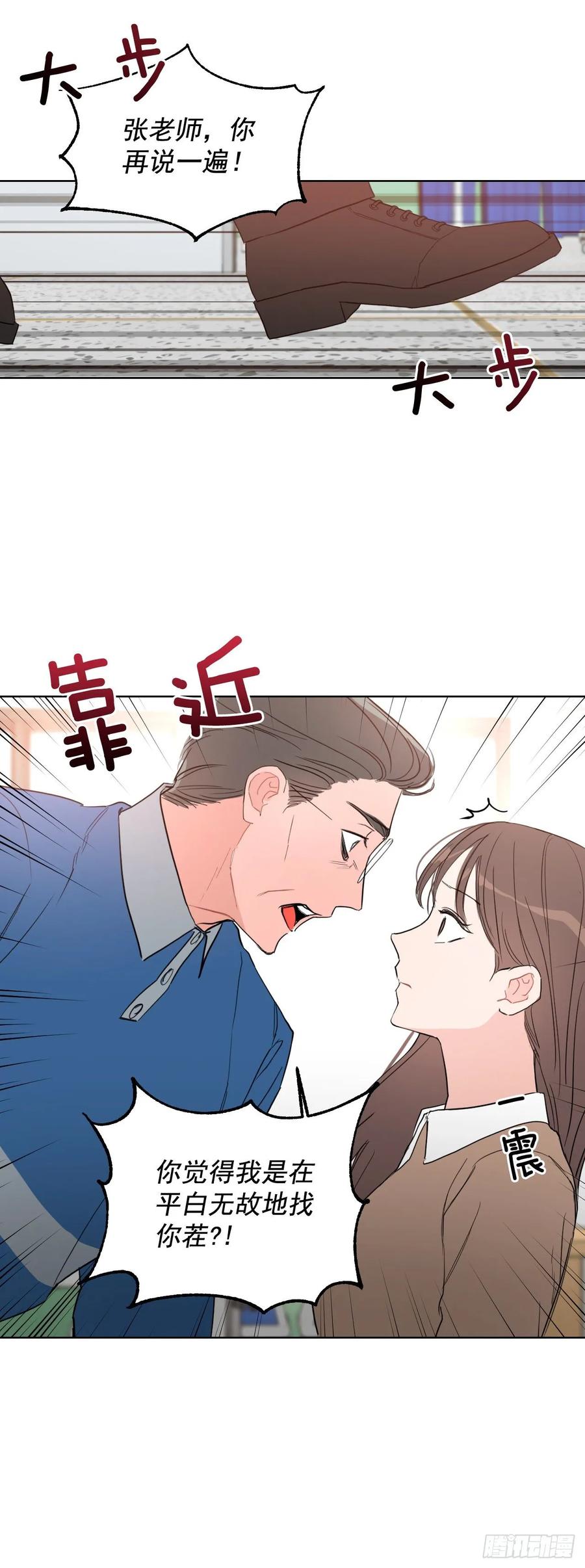 18.你有爱人吗？19