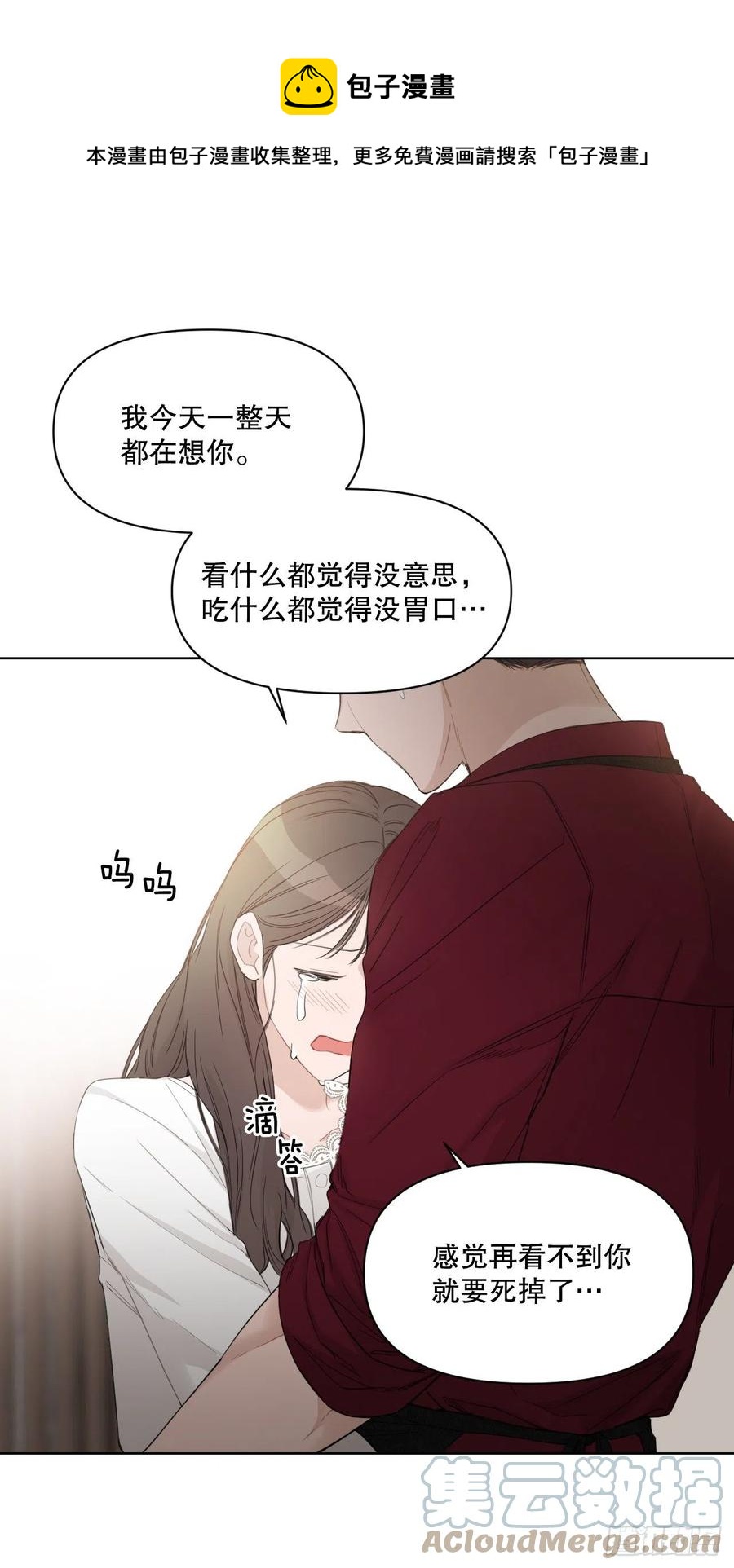 71.二人世界0