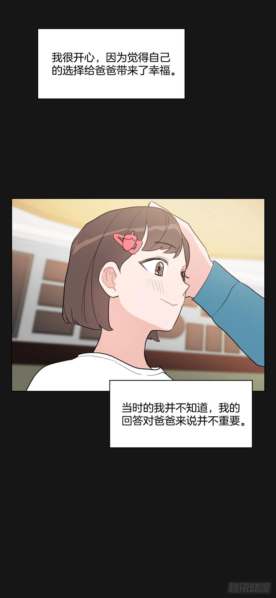 22.姐夫和小姨子5