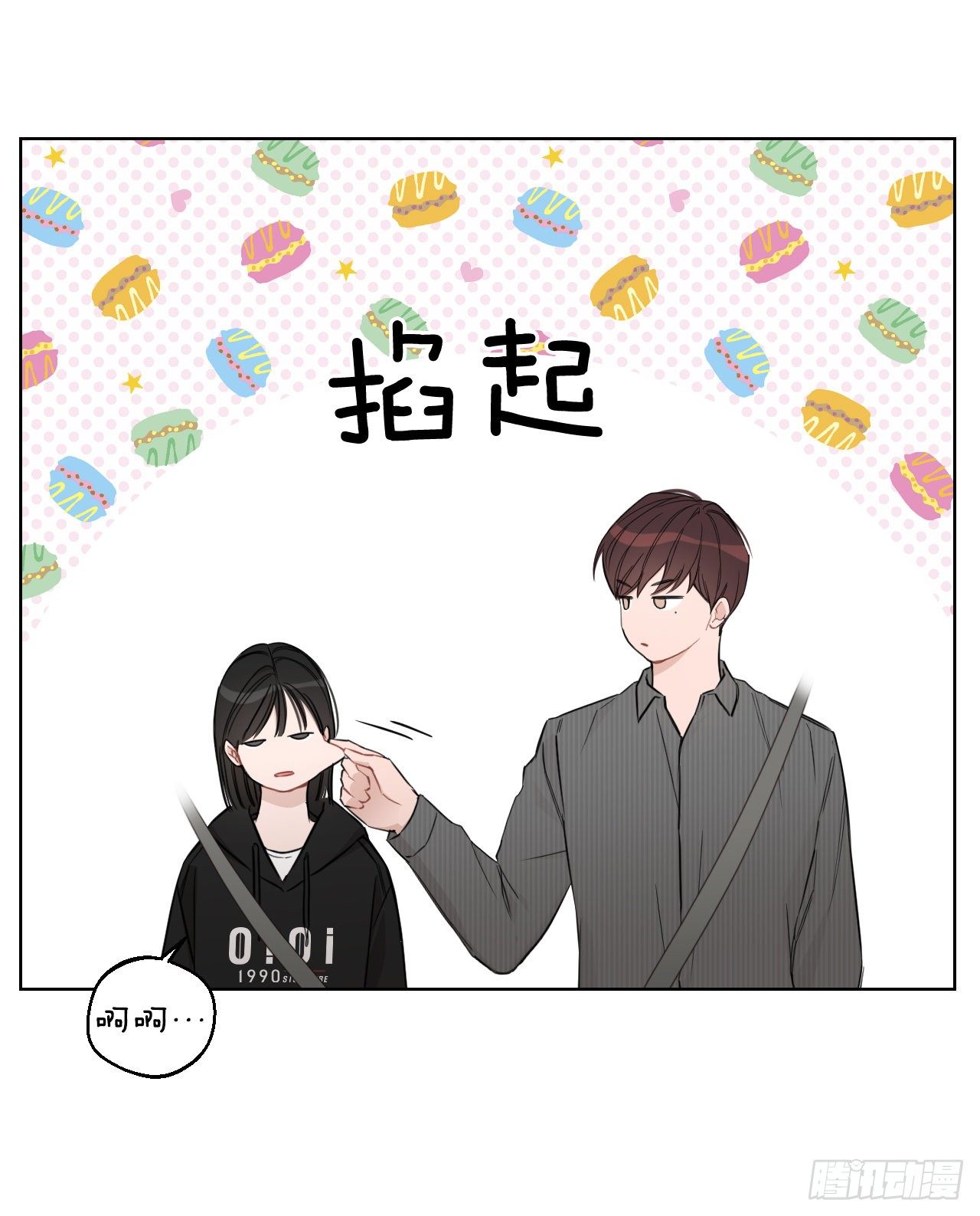 79.感情危机6