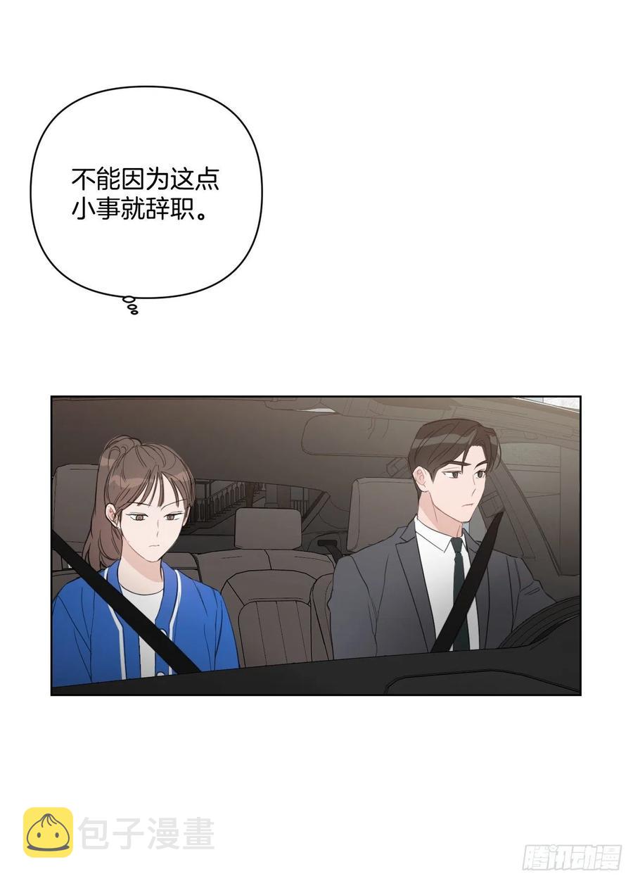 46.运动会当天35