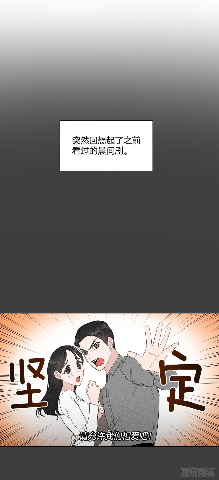 30.我在31