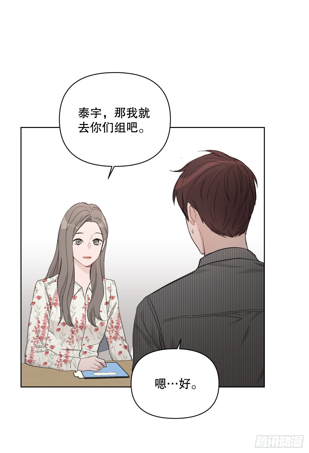 79.感情危机65