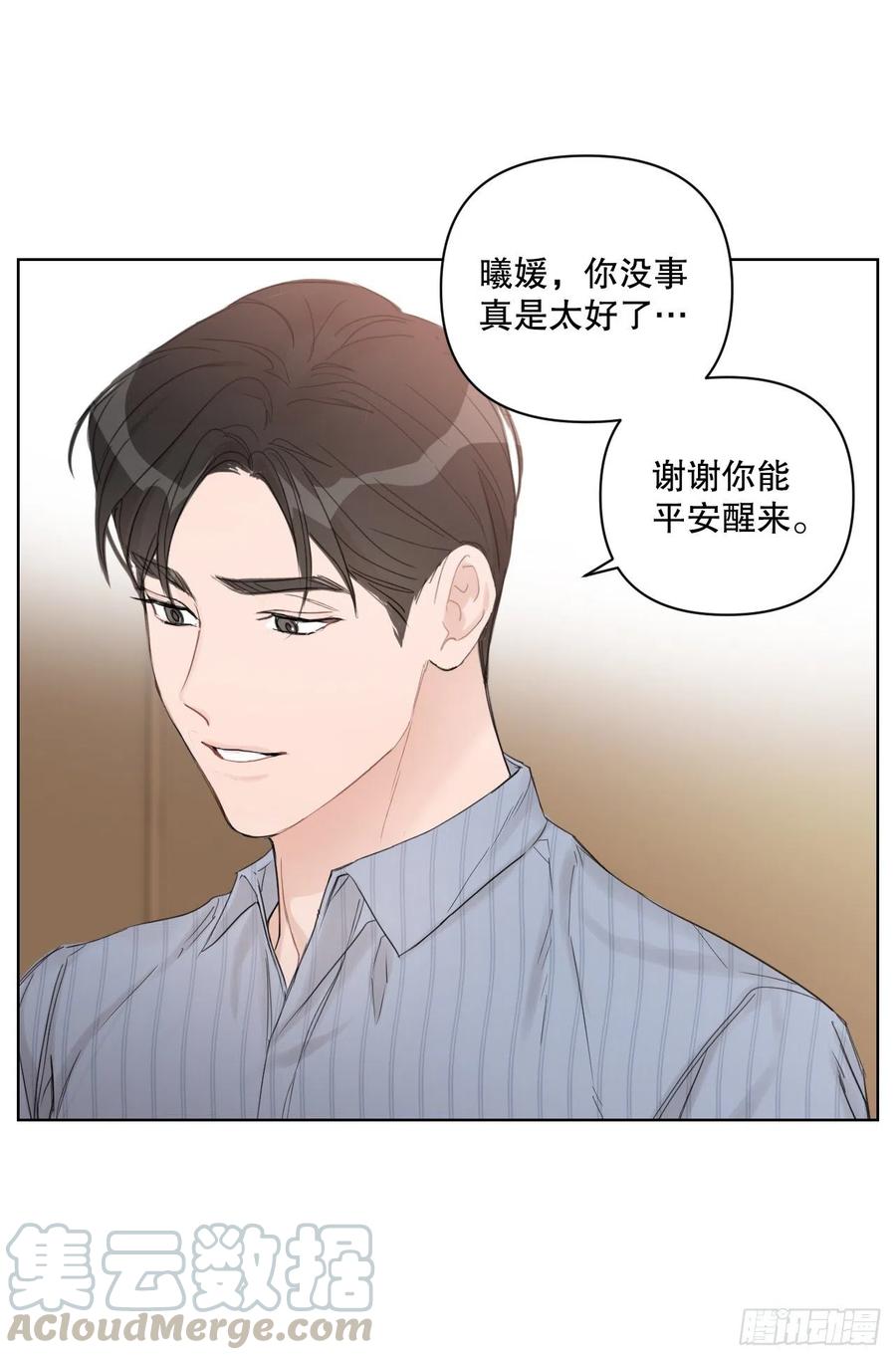 61.打扰36