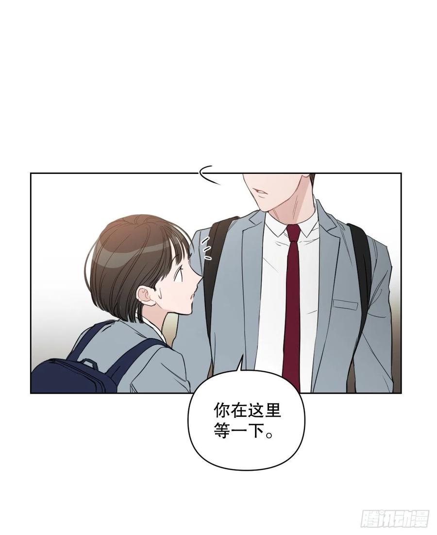 54.他也喜欢我？5