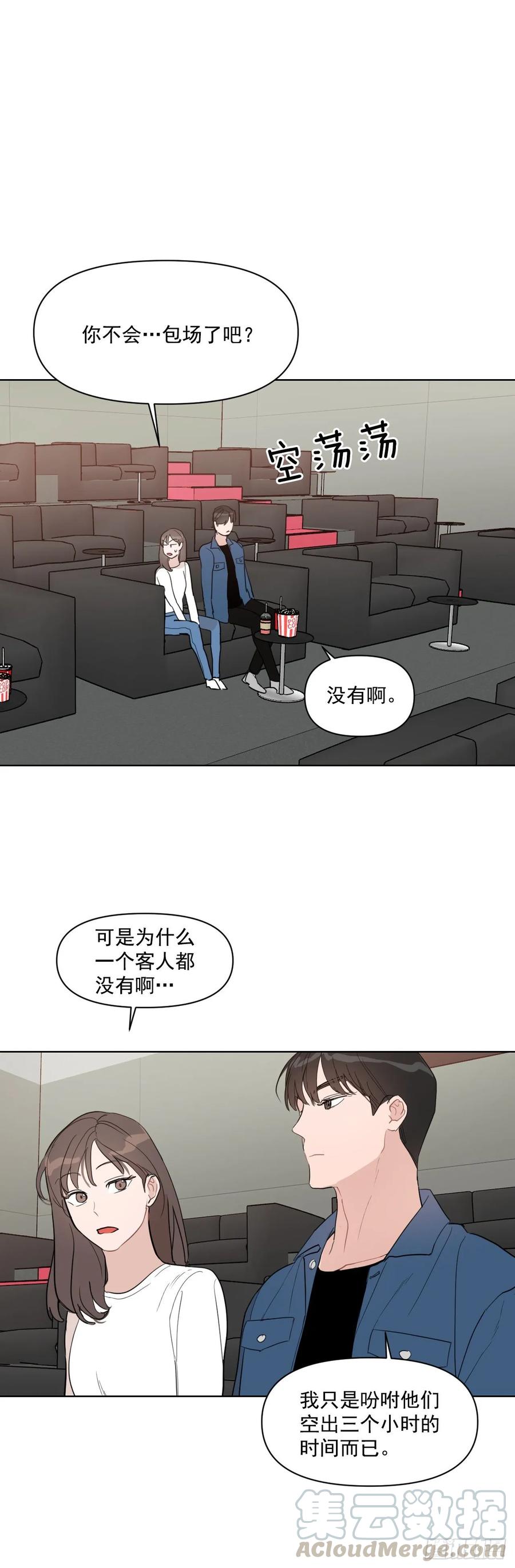 14.第一次约会21