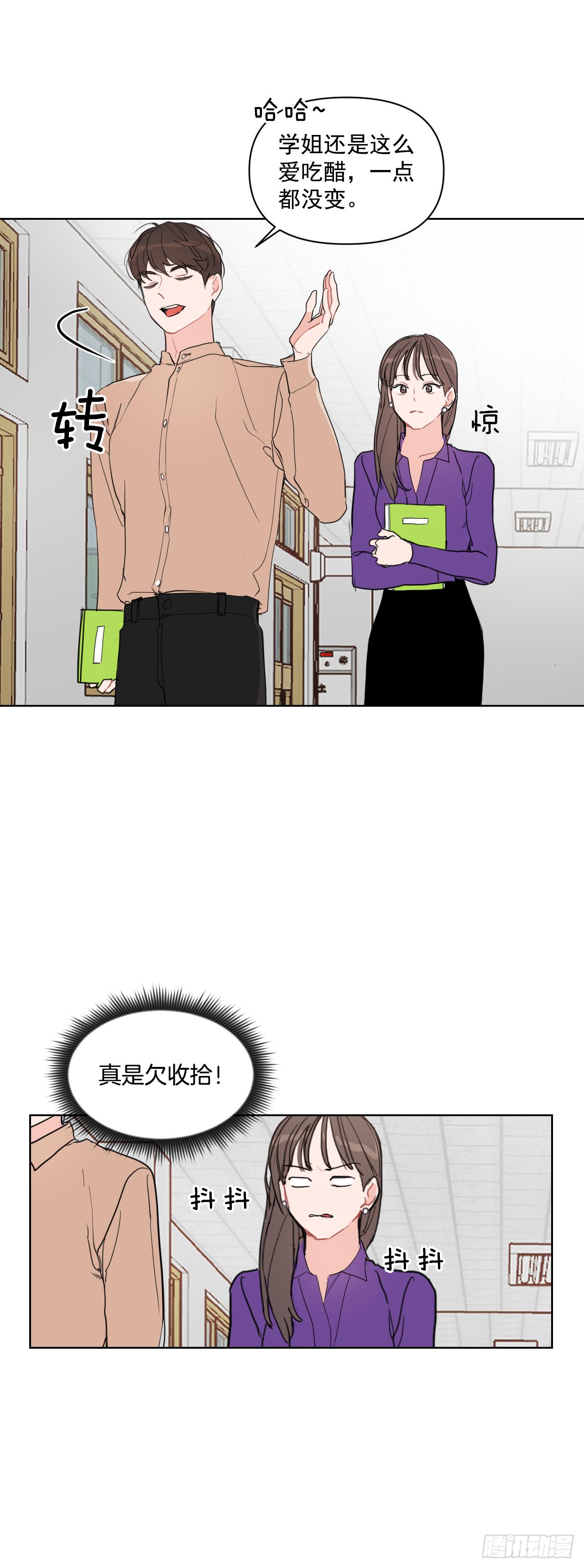 6.实习老师28