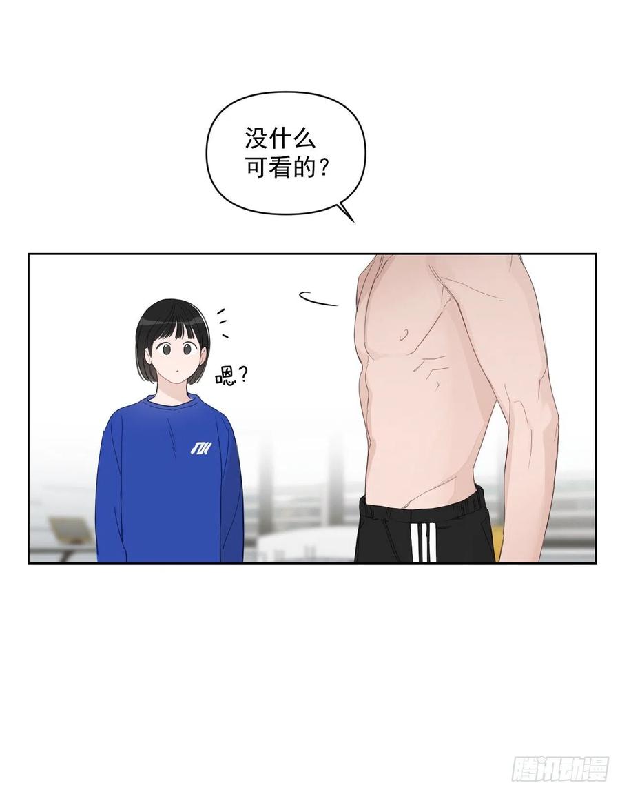 45.心动14