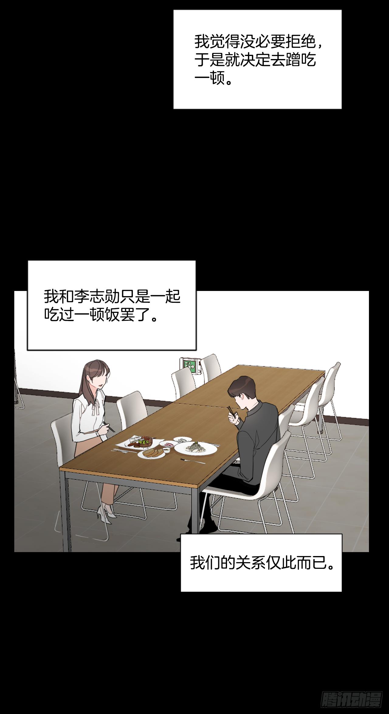 7.我们结婚吧2