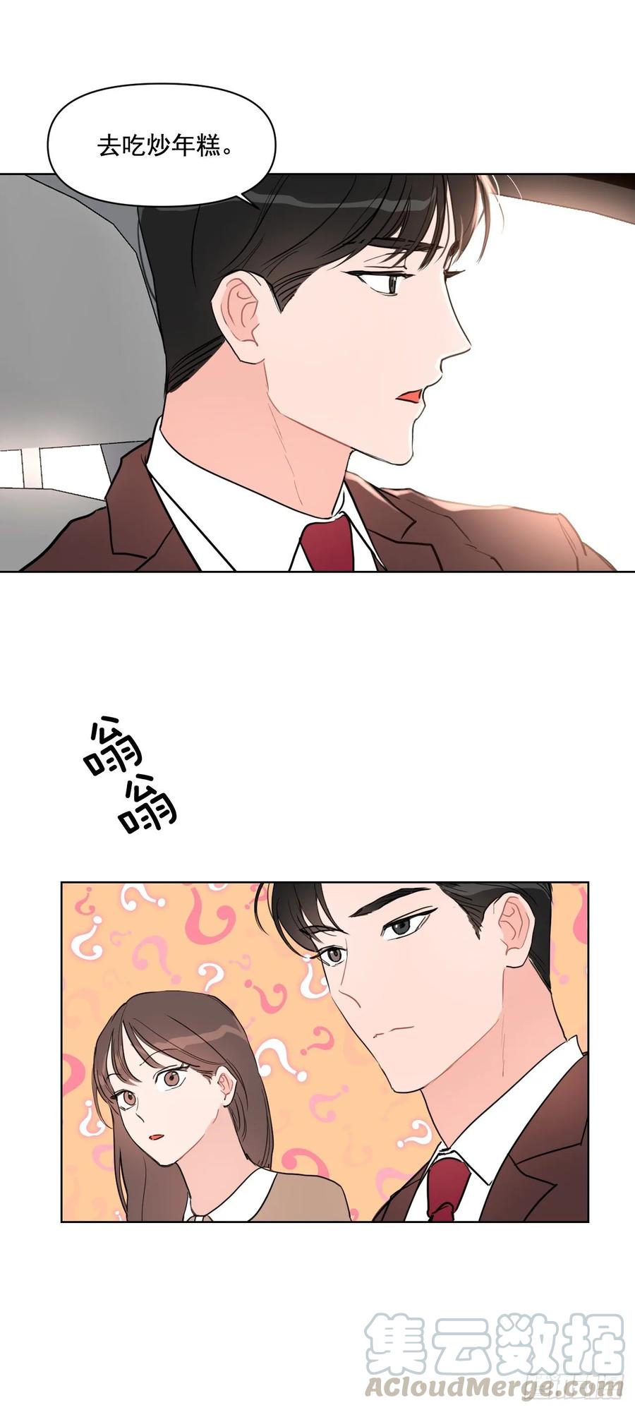 19.校门口的罗曼蒂克18