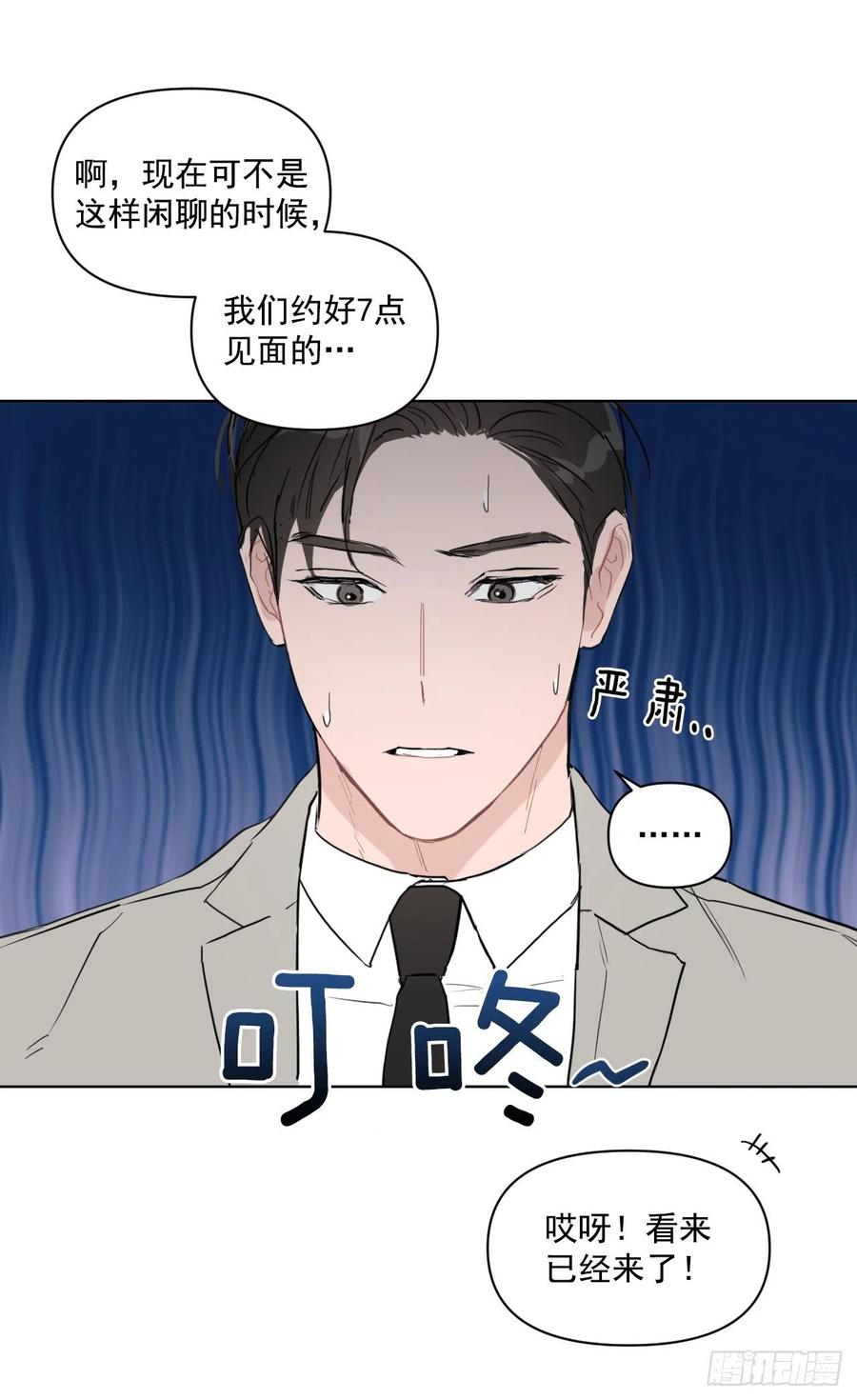 31.见他的父母36