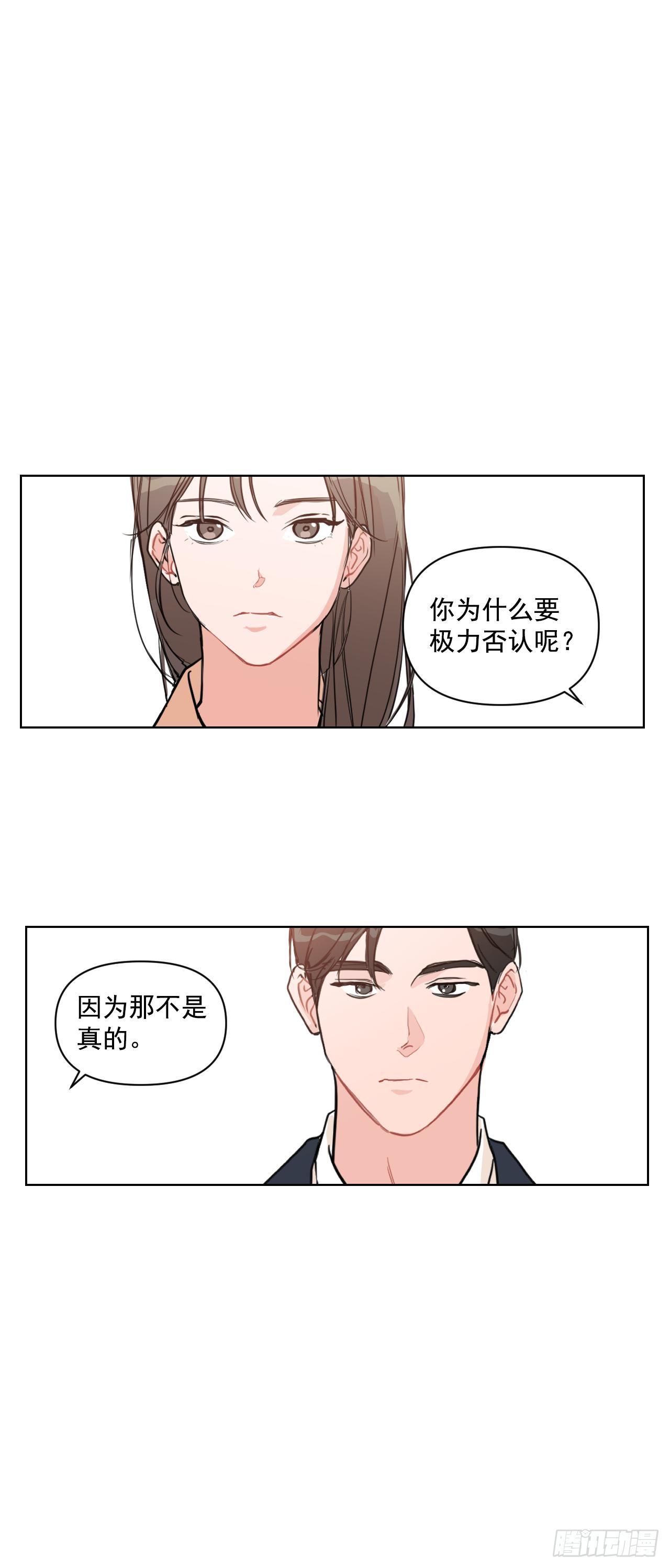 4.妈妈不爱我10