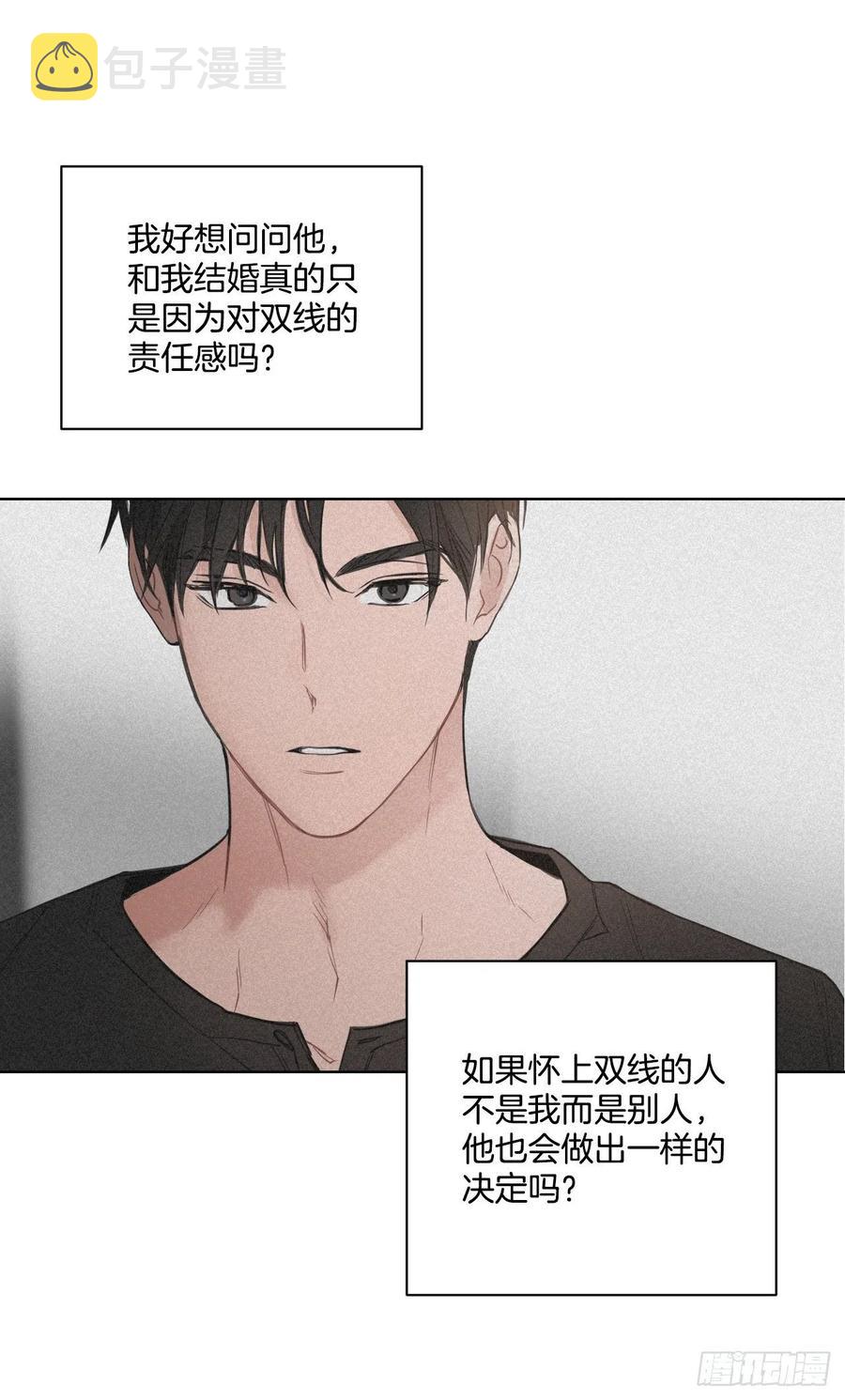 40.流言蜚语45