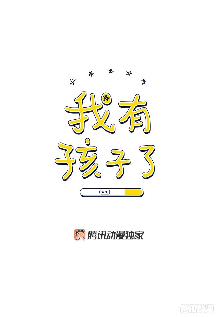71.二人世界4