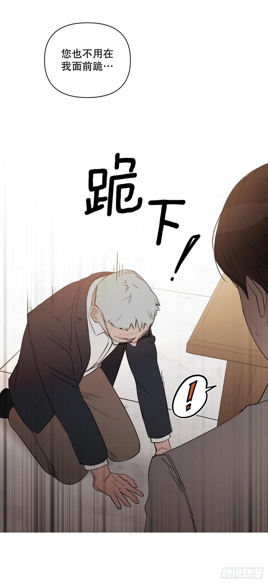 53.公开表白14