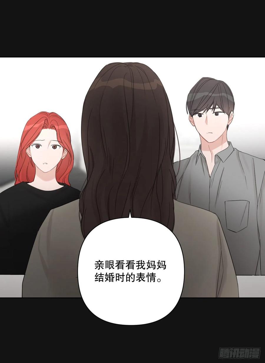 65.妈妈的婚礼38