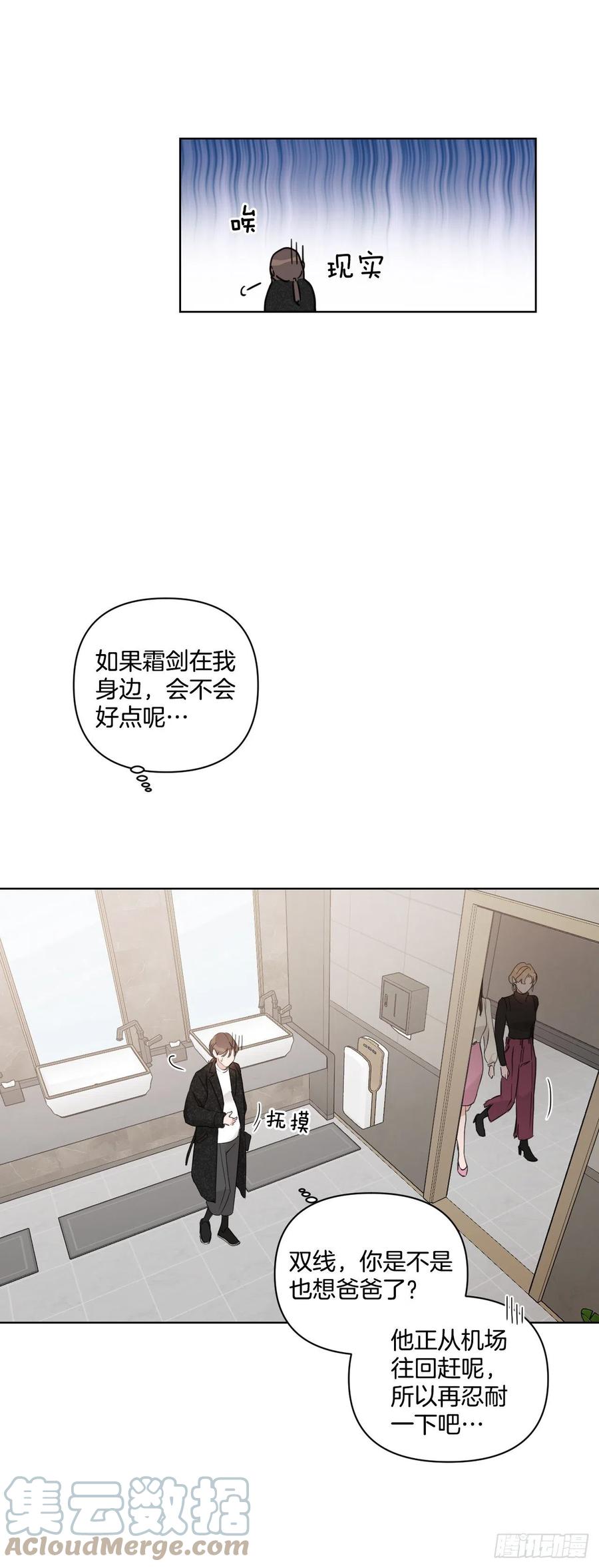 65.妈妈的婚礼60