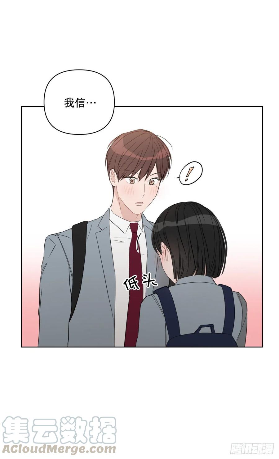 54.他也喜欢我？36