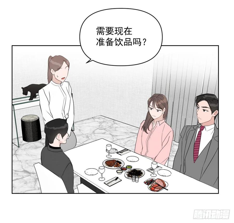33.结婚准备56