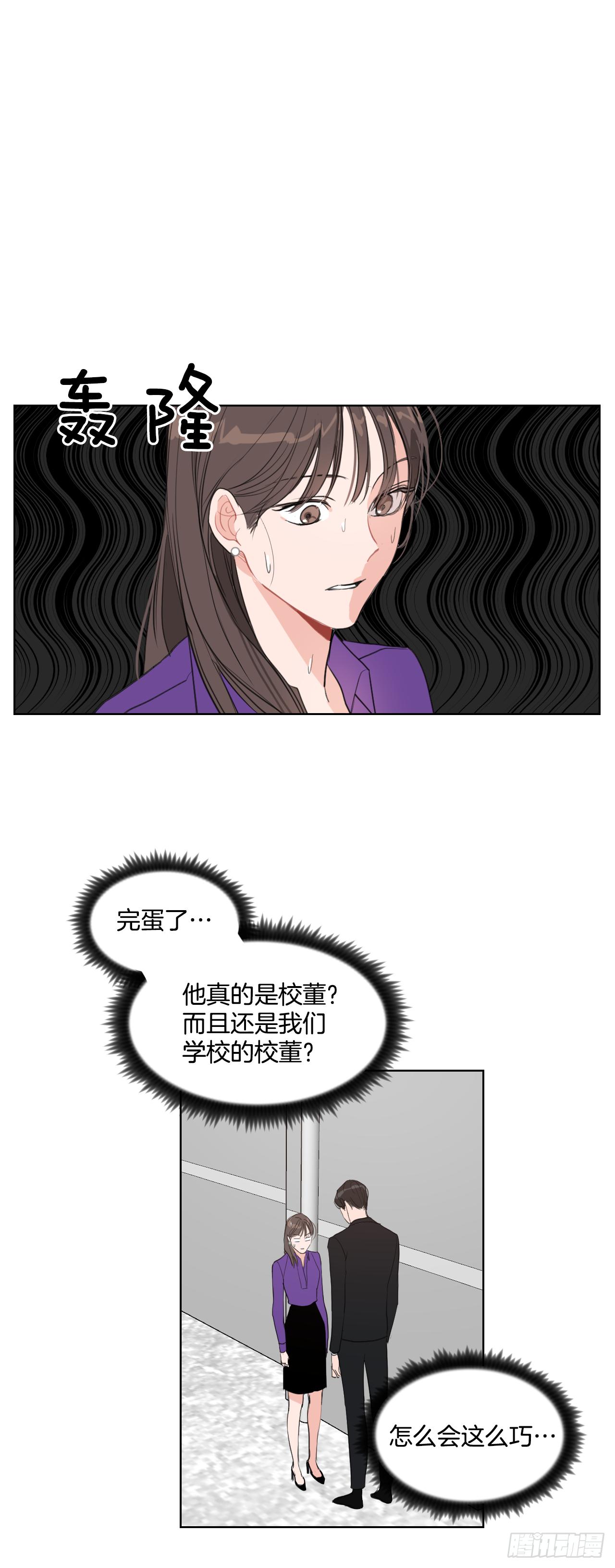 8.我会负责的17