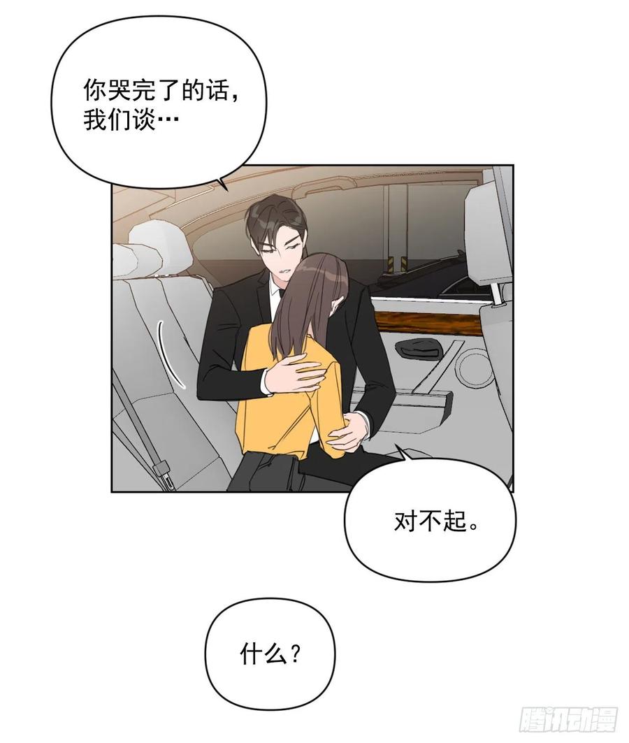 27.你不要害怕23