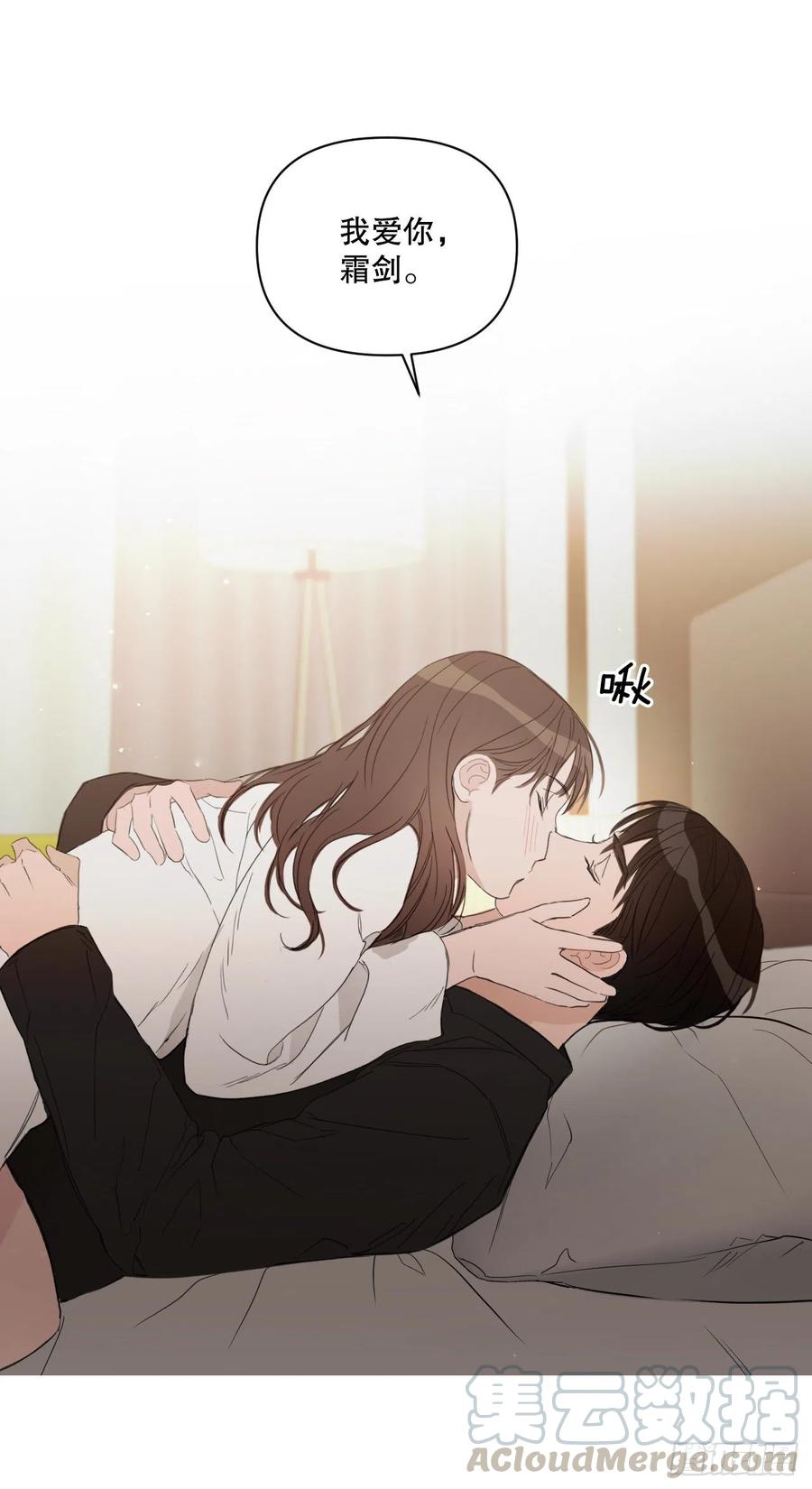 52.新婚18
