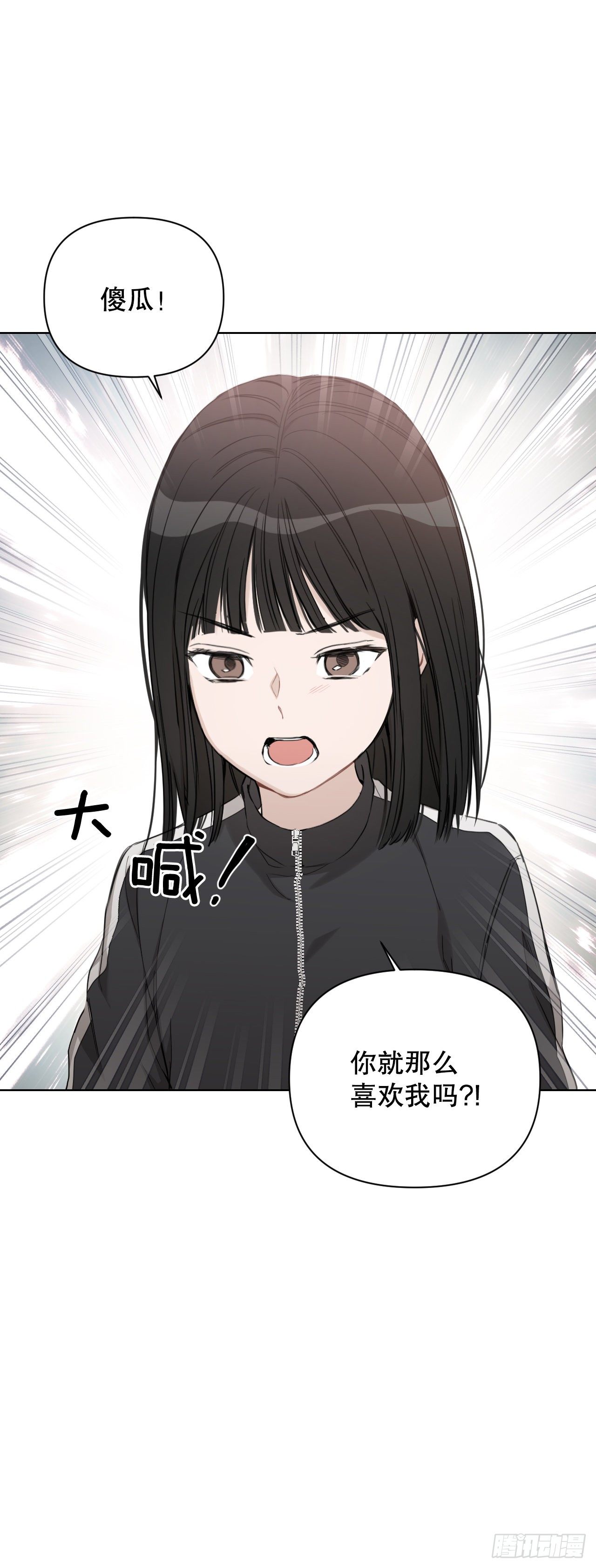 78.完美结局32
