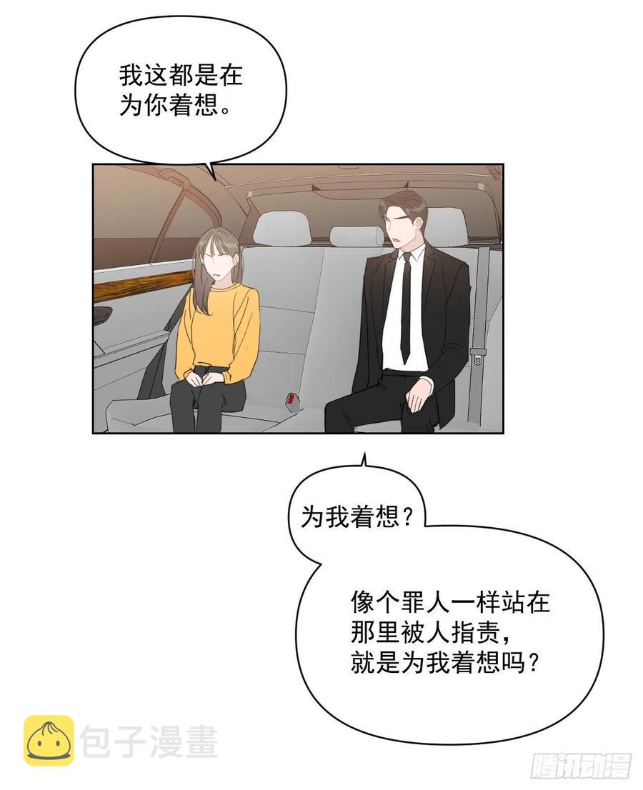 27.你不要害怕8