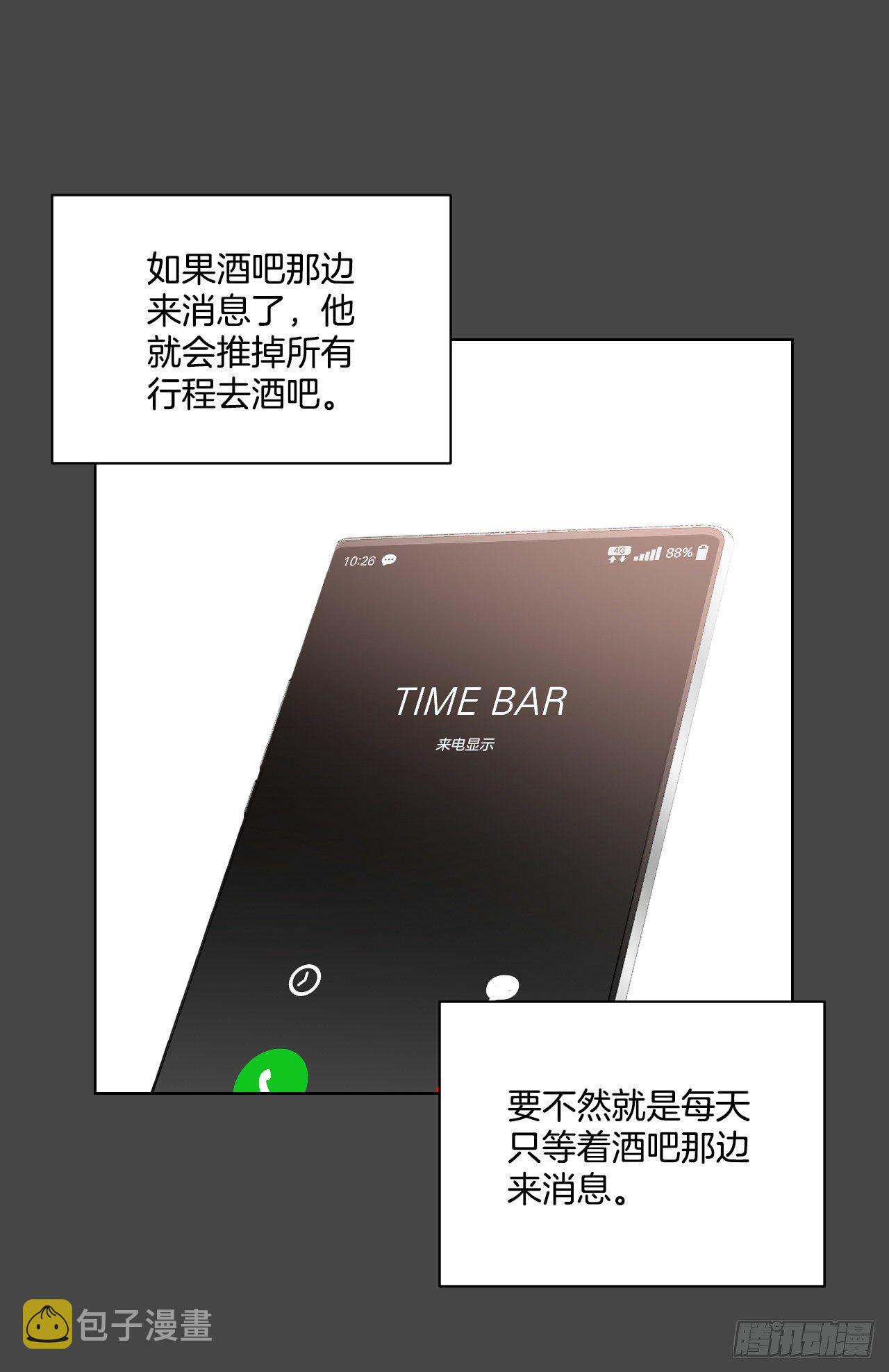 74.回忆往事16