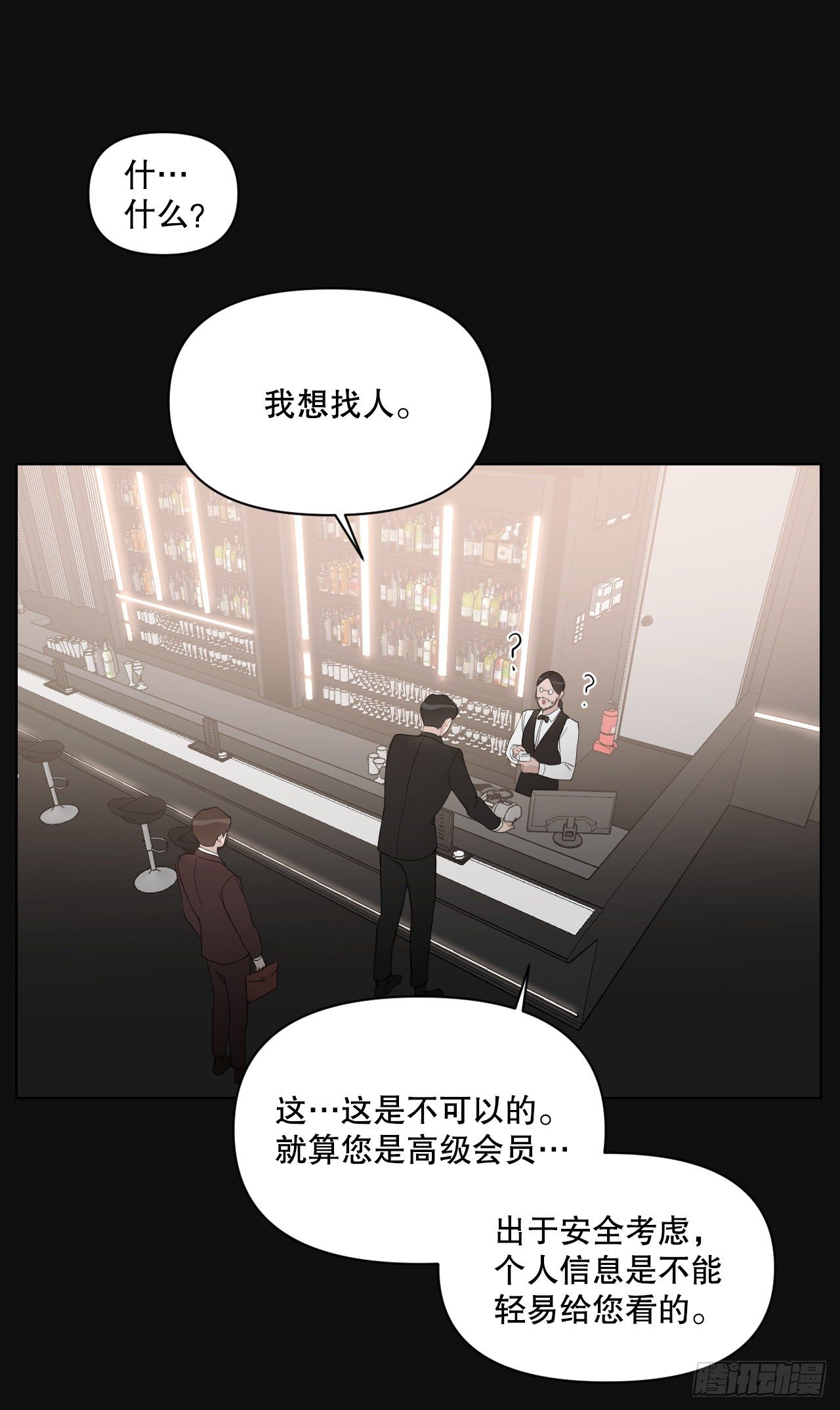 74.回忆往事6