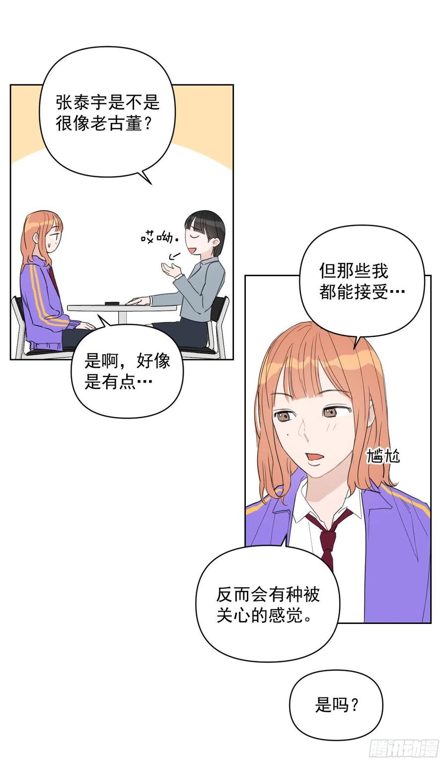 33.结婚准备20