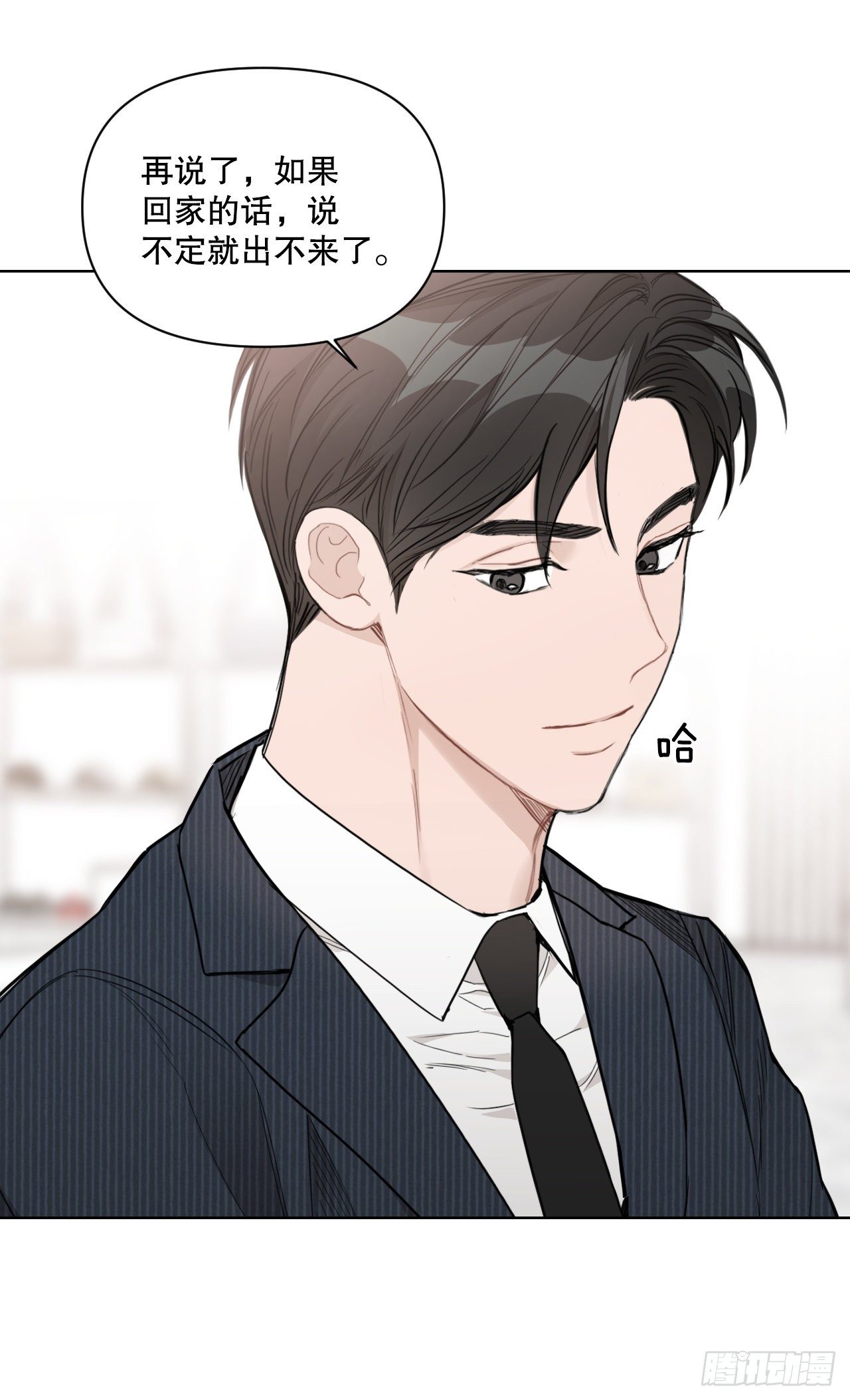 76.甜蜜约会6