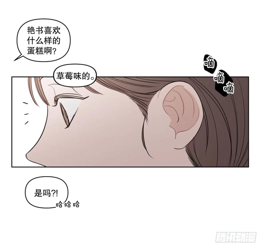 57.虚惊一场29