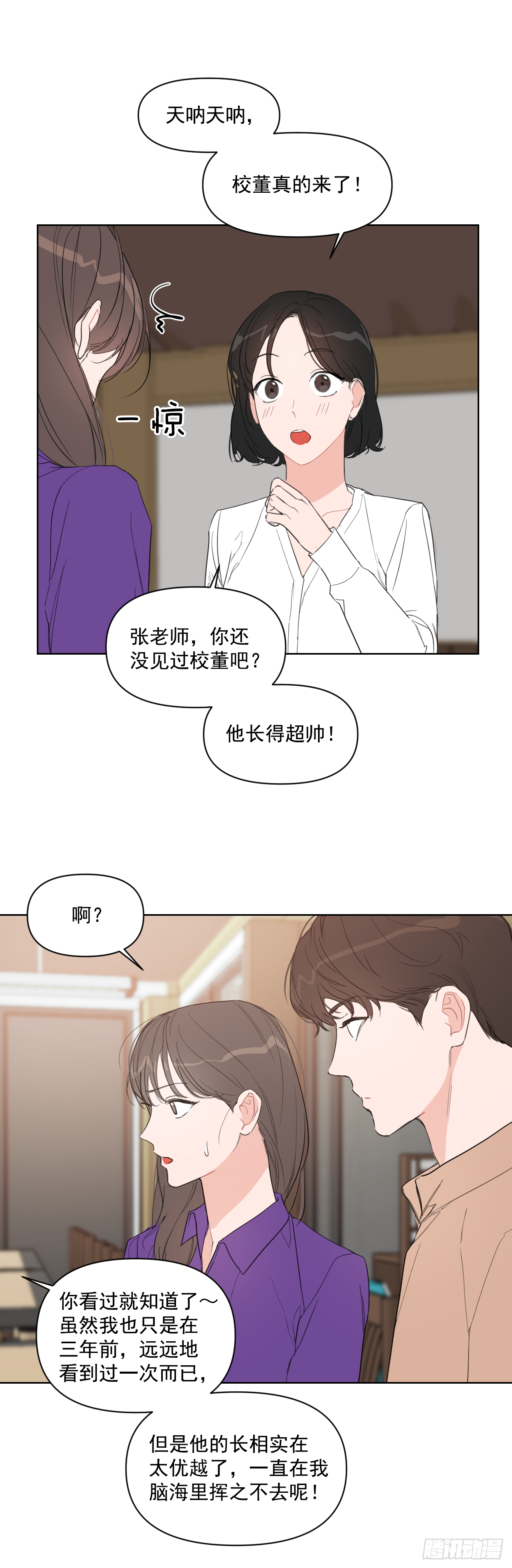 11.聚餐5