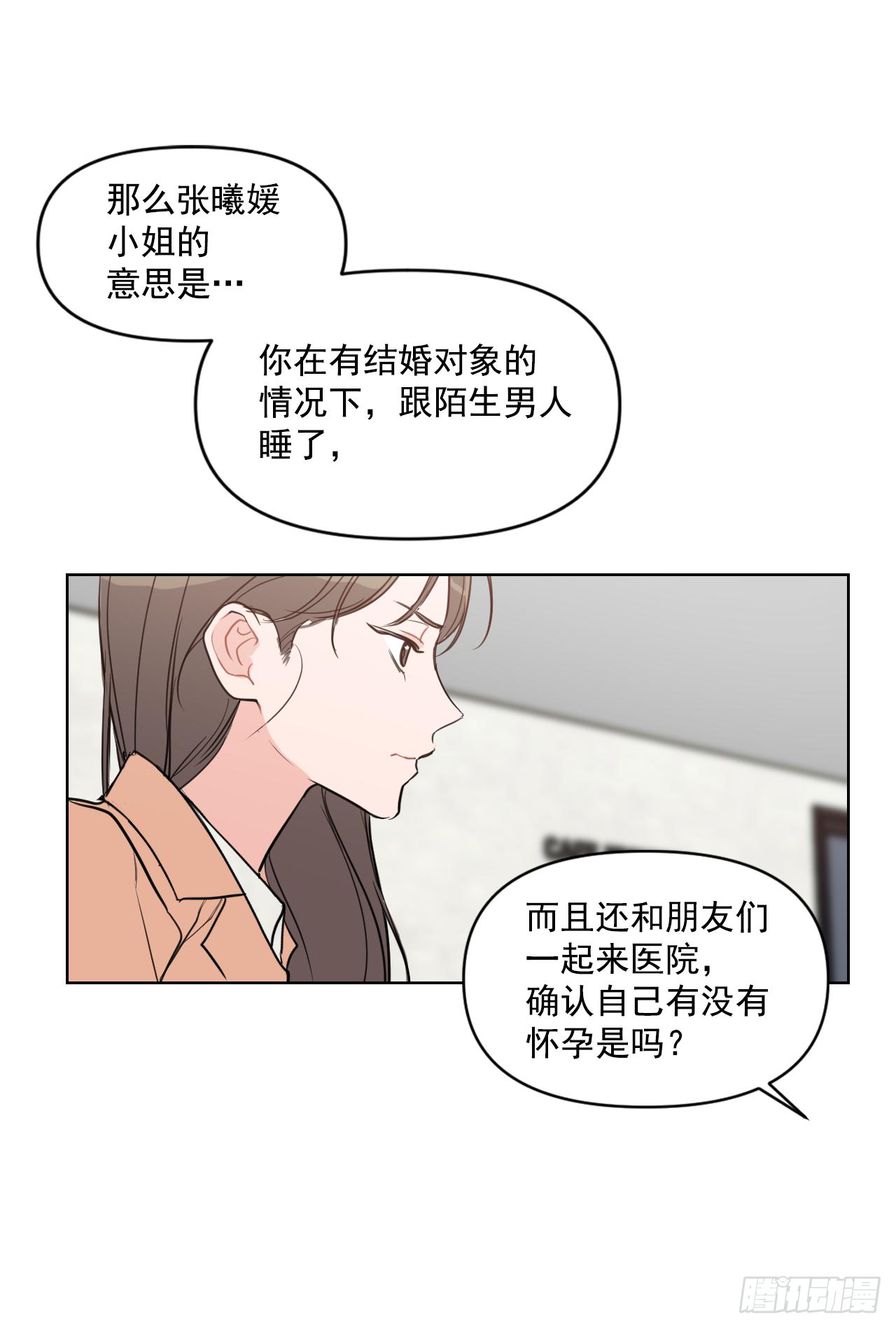 4.妈妈不爱我8