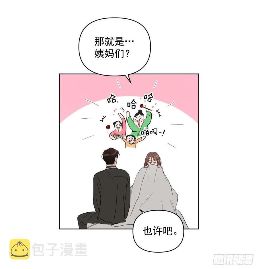 37.睡衣38