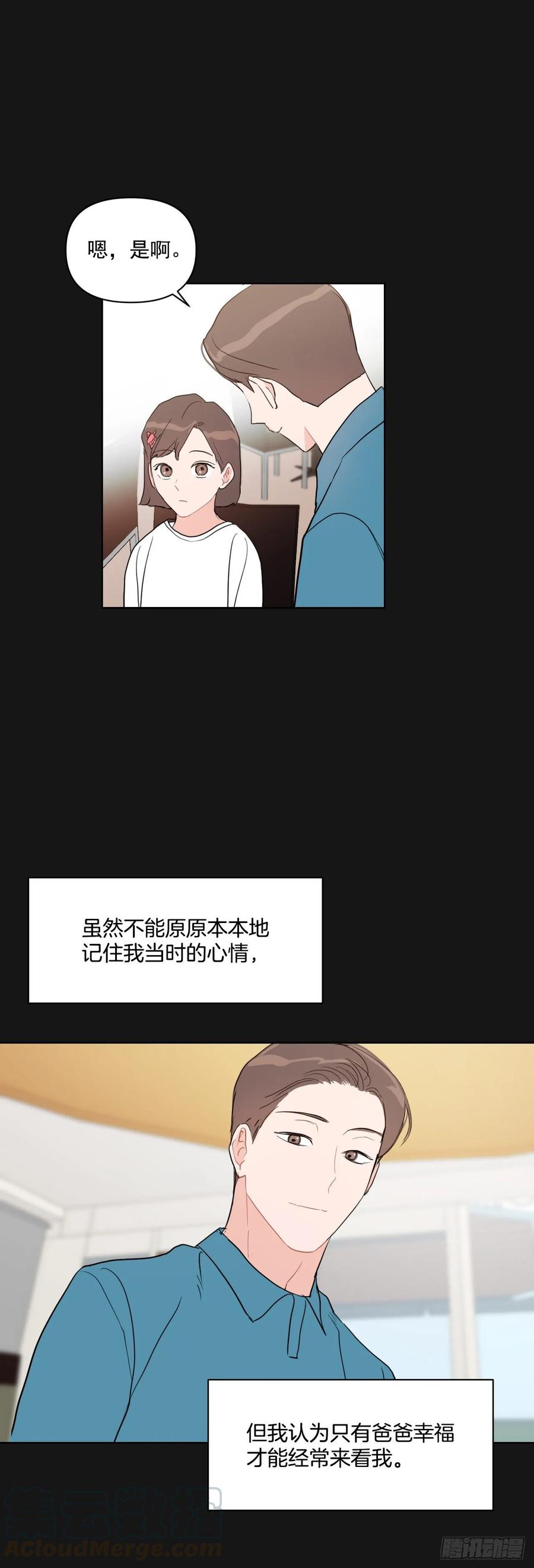 22.姐夫和小姨子3