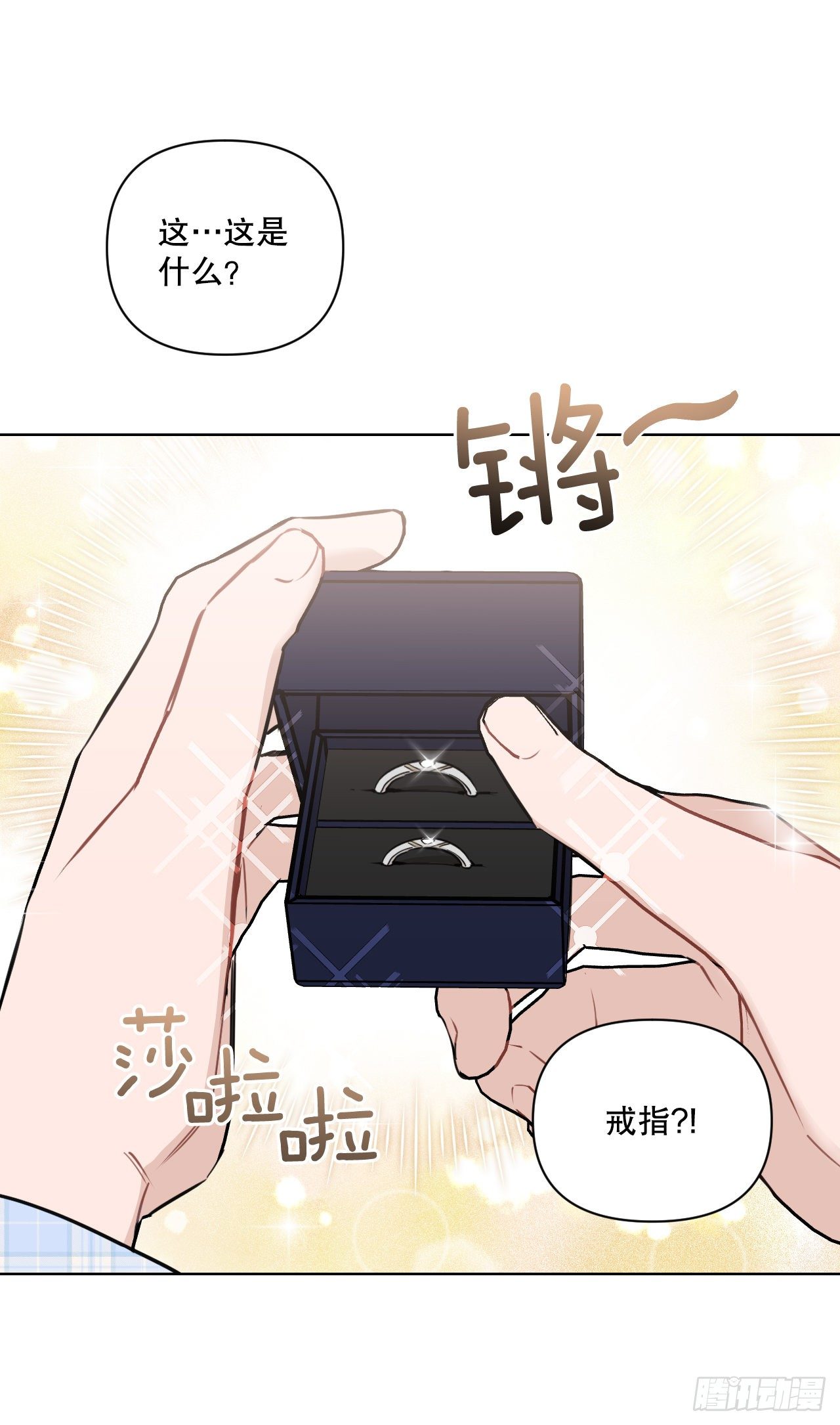 82.误会解除43
