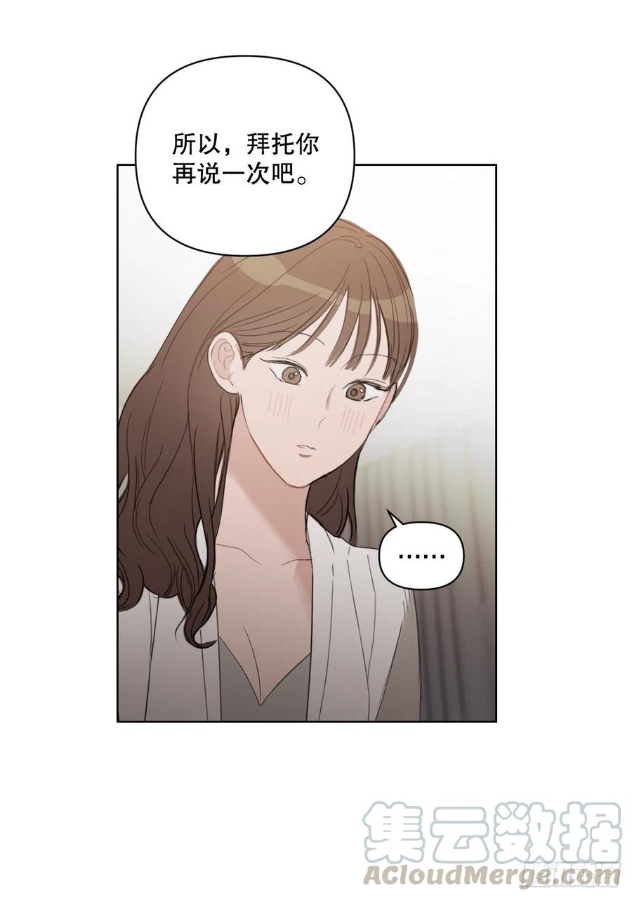 52.新婚15