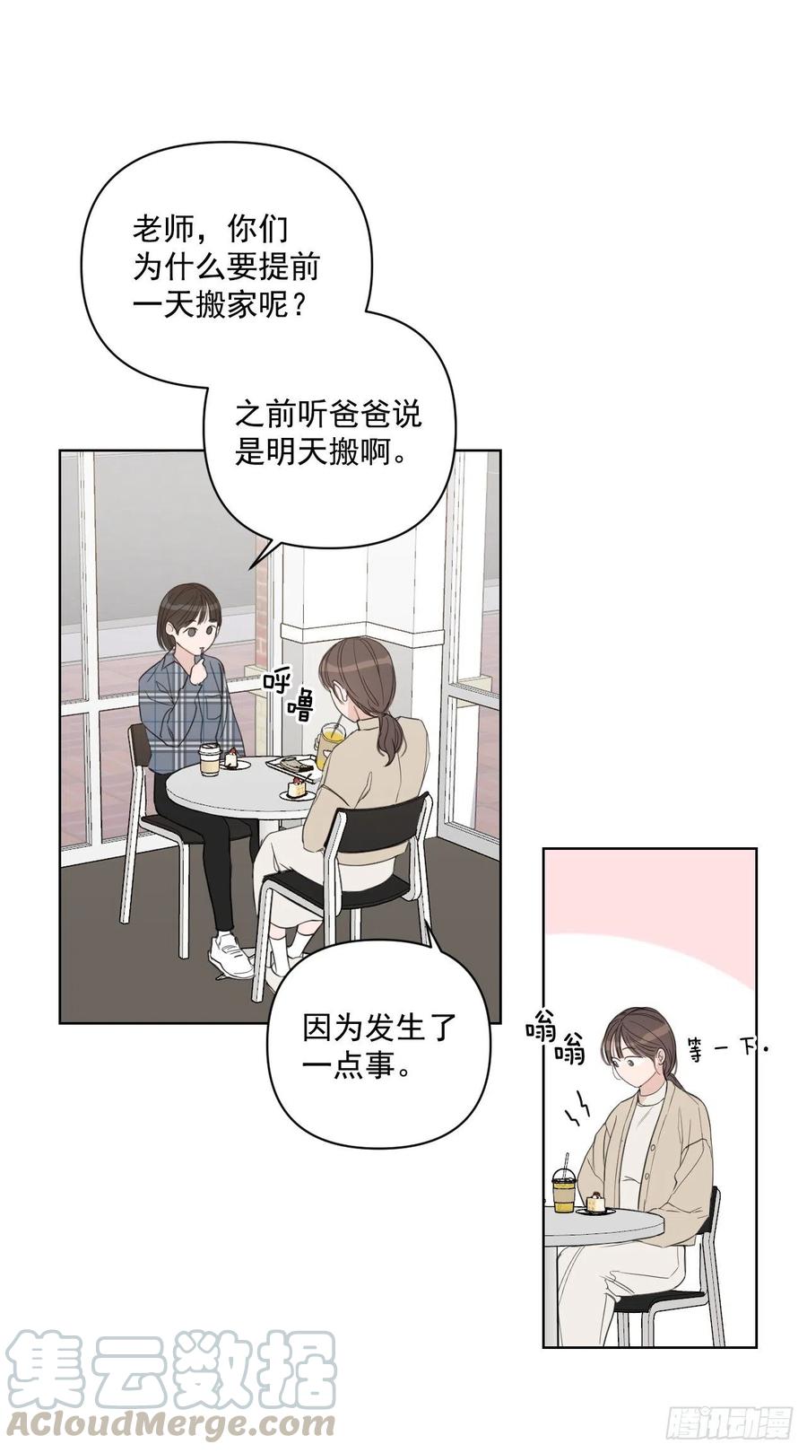 45.心动56