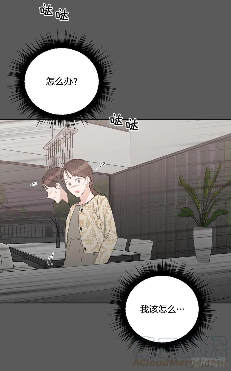 57.虚惊一场39