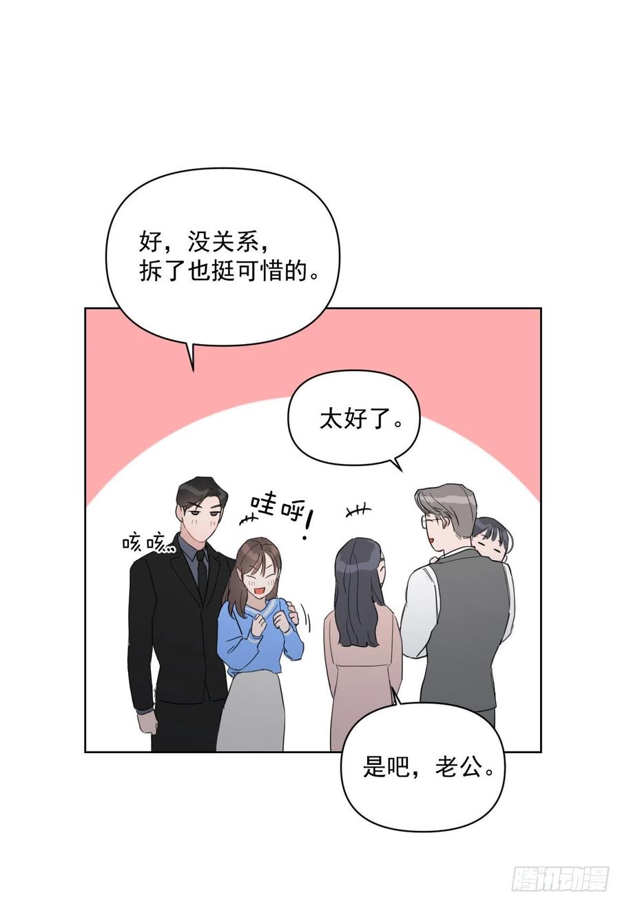 35.车会长50