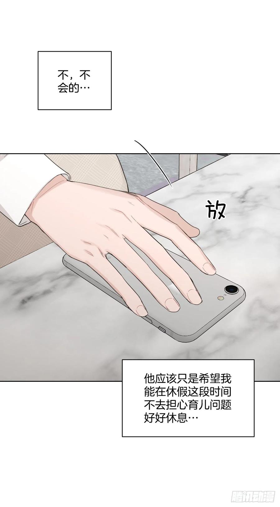 70.我要回家34