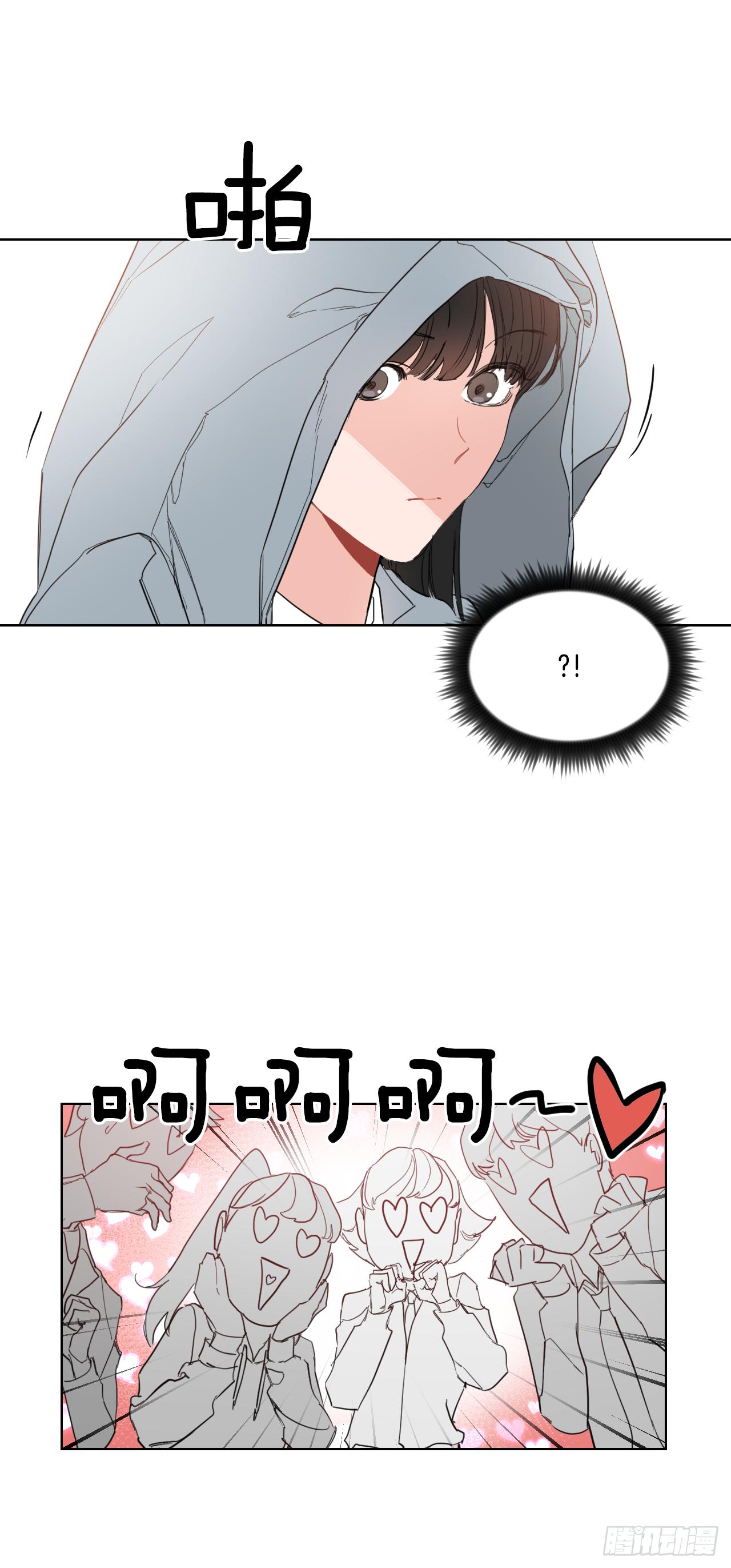 10.邻居家的哥哥18