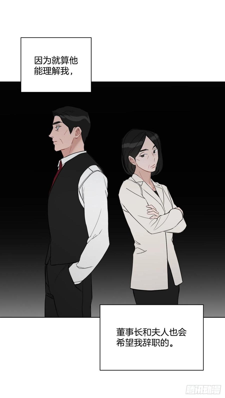 49.等不及了14
